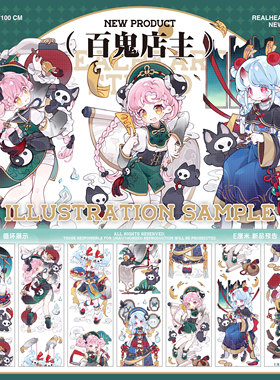 现货【康桥PET+贝壳光】梦想环游绿暮响念魔法家政海派百乐