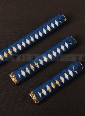 龙泉世剑 全新26cm 20cm 15cm 手柄 蓝丝 合金配件 仿鱼皮 通用