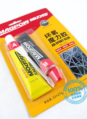 神力铃SK-103魔力胶环氧树脂胶水ab胶超强胶防水灌封金属木材60克