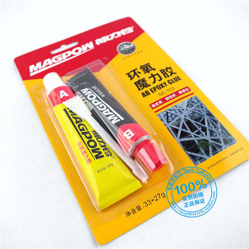 魔力胶环氧树脂胶水AB