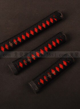 龙泉世剑全新26cm 20cm 15cm手柄 黑丝 武士 合金配件 仿鱼皮通用