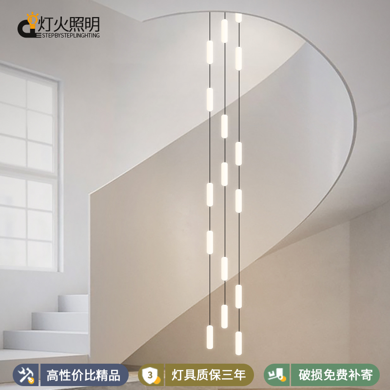 长吊灯旋转鱼线loft挑空楼梯灯
