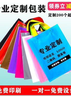 服装店定做印logo定制竖版手提袋