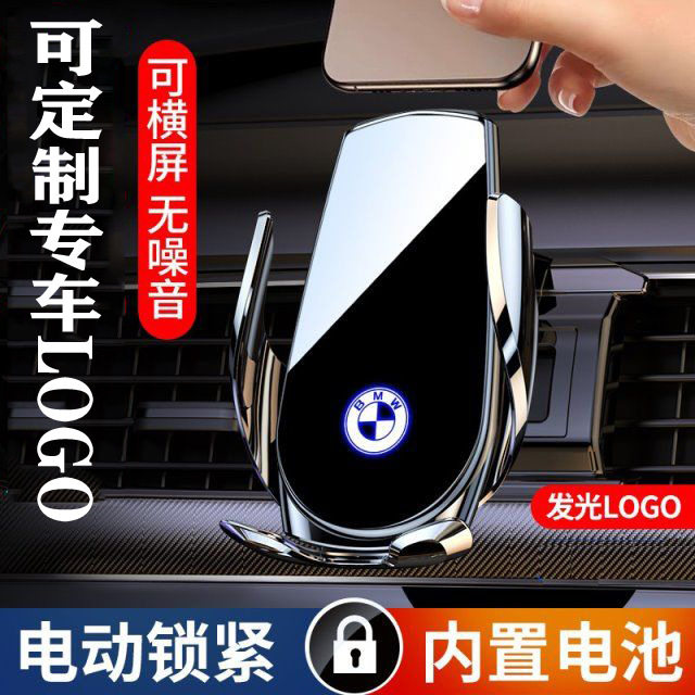 【电动感应手机支架】车载玻璃镜车载手机支架/手机座