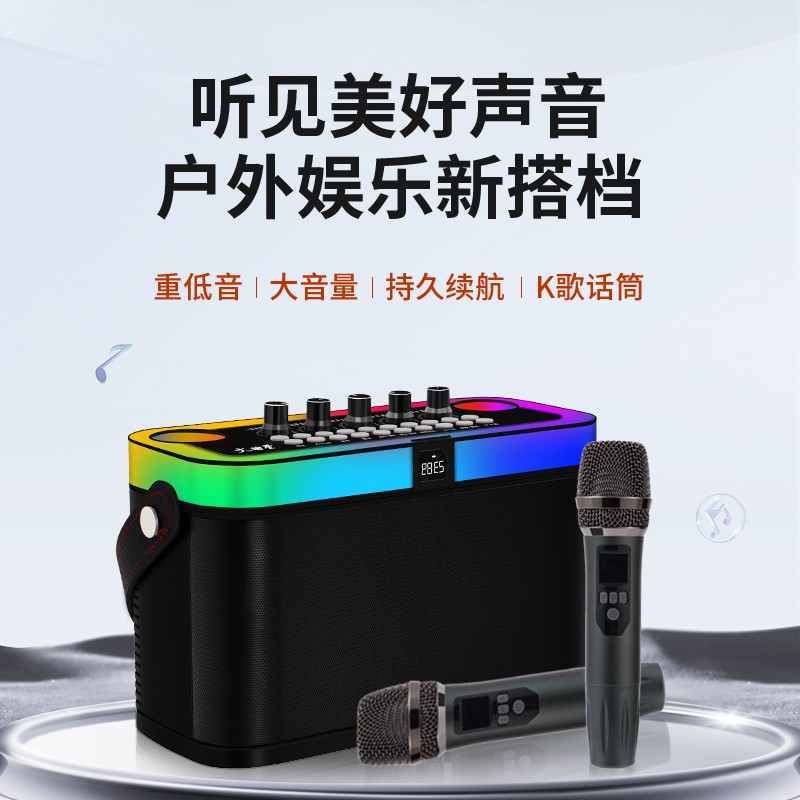 文曲星扩音器X3声卡一体机户外大功率音箱广场舞移动便携话筒音响