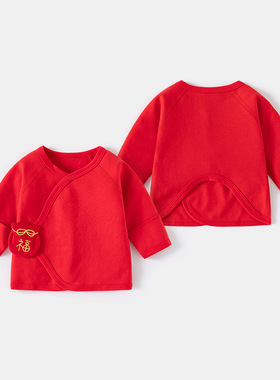 爱乐产房初生52码婴儿半背衣纯棉a类59新生衣服宝宝春夏薄款红色