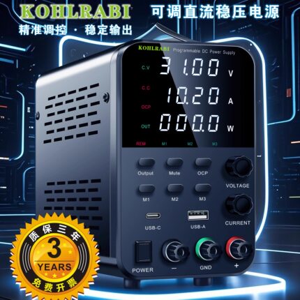 高精度可调直流稳压电源120V3A笔记本手机维修开关电源