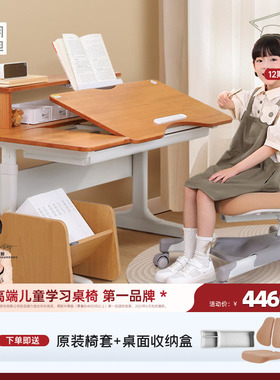 光明园迪2025新款G3mini儿童实木学习桌小学生专用课桌书桌可升降