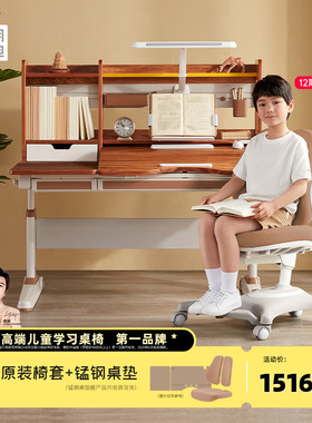 [门店同款]光明园迪Y6大叶花梨儿童学习桌实木可升降书桌西非苏木