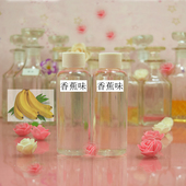 香蕉味香水正品 发 批 留香持久男女士散装 淡香水补充液100ml简装