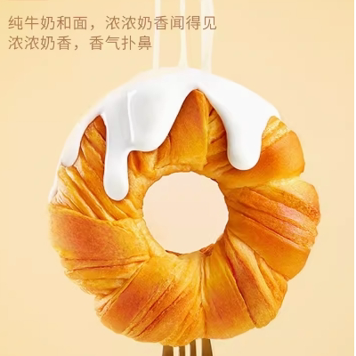 海玉 奶撕面包 慕斯面包 早餐面包代餐休闲零食办公室点心