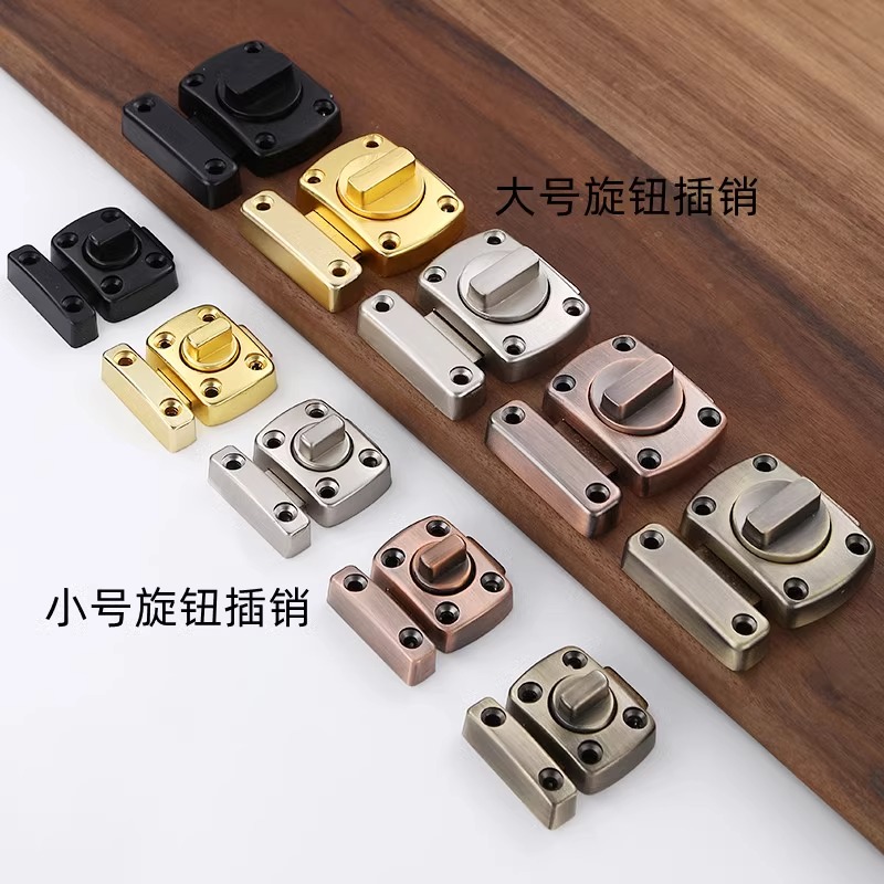 插销门锁门栓房门反锁