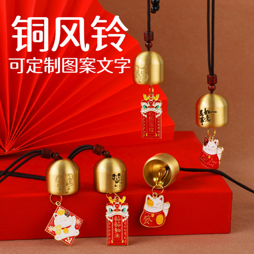 加厚黄铜铃声悦耳车上挂件挂饰
