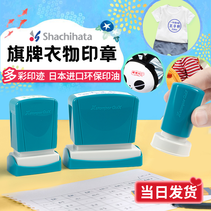 日本老师合格定做奶茶店奖励章