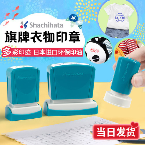 日本老师合格定做奶茶店奖励章