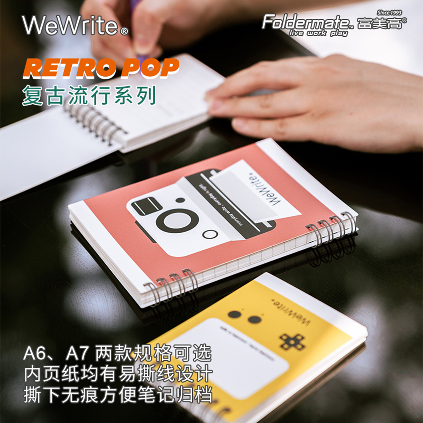 富美高硬面笔记本A6 A7复古学生横线书写线圈80克纸张复古流行螺旋装订道林纸便携每日一写记事本迷你高品质