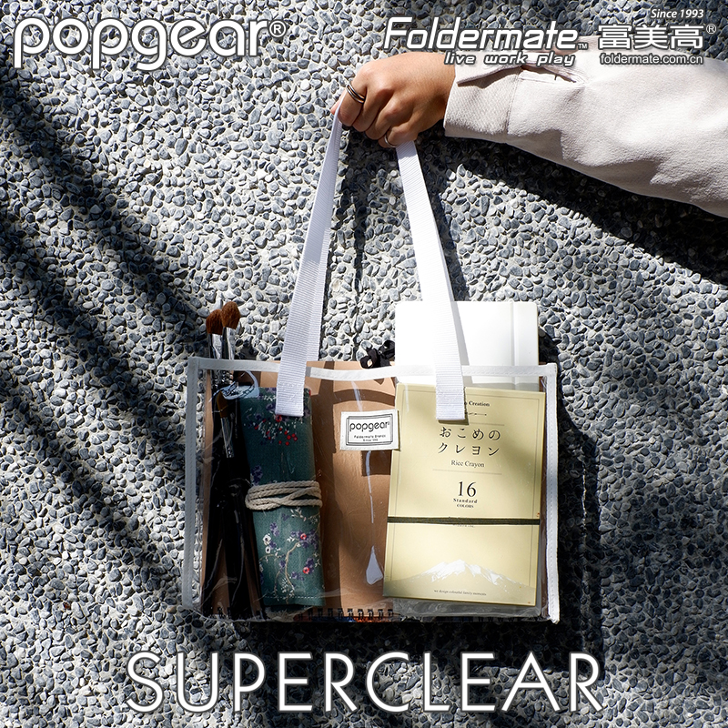 富美高透明托特包横式立式