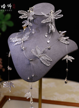 新款新娘蜻蜓水晶流苏项链耳环