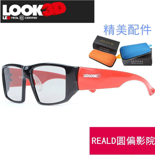 IMAX電影院專用3d眼鏡偏振偏光不閃式 Reald 立體激光3d眼鏡3D影院