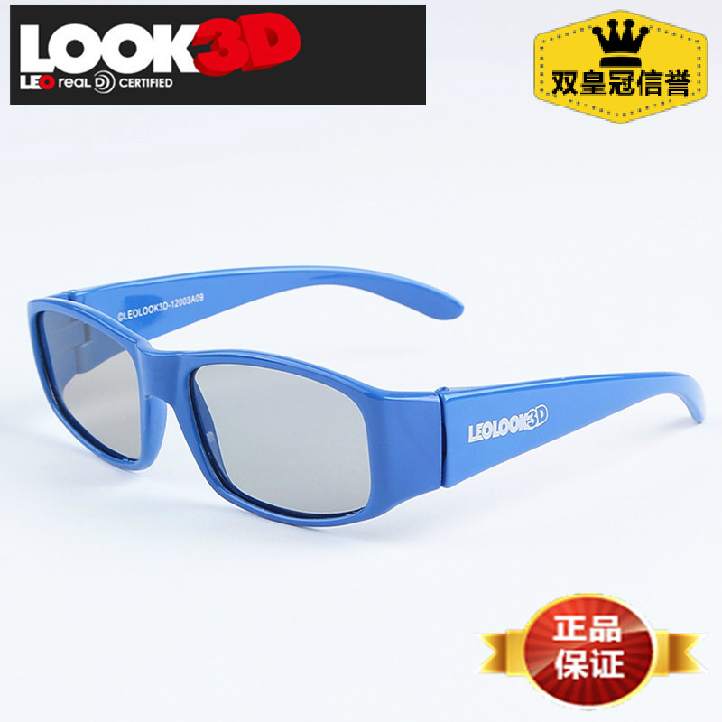 Lunettes 3D LEOLOOK3D - Ref 2621527 Image 1