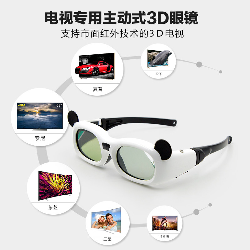 Lunettes 3D GETD    - Ref 2621432 Image 3