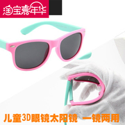 Lunettes 3D LEOLOOK3D - Ref 2621534 Image 24