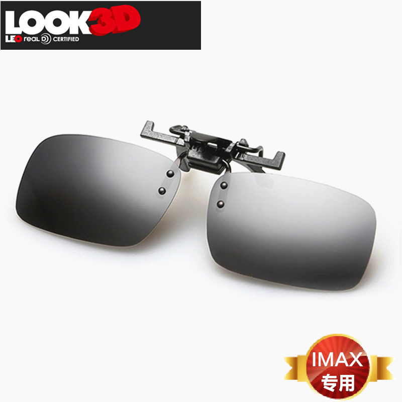 Lunettes 3D LEOLOOK3D - Ref 1239950 Image 3