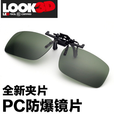 Lunettes 3D LOOK3D - Ref 1241789 Image 1