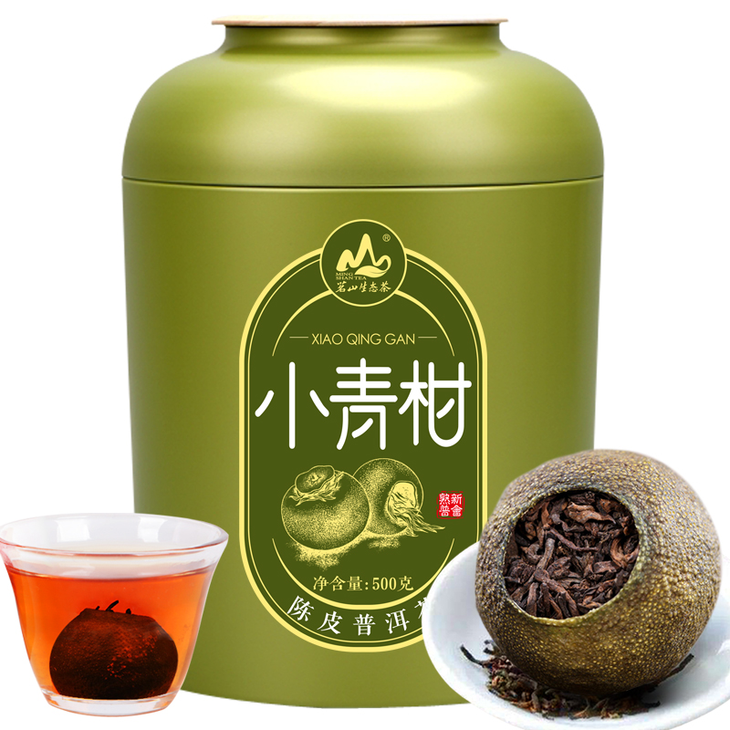 茗山生態(tài)茶 新會(huì)小青柑 熟普茶葉禮盒 500g禮罐裝 陳皮桔普柑普茶