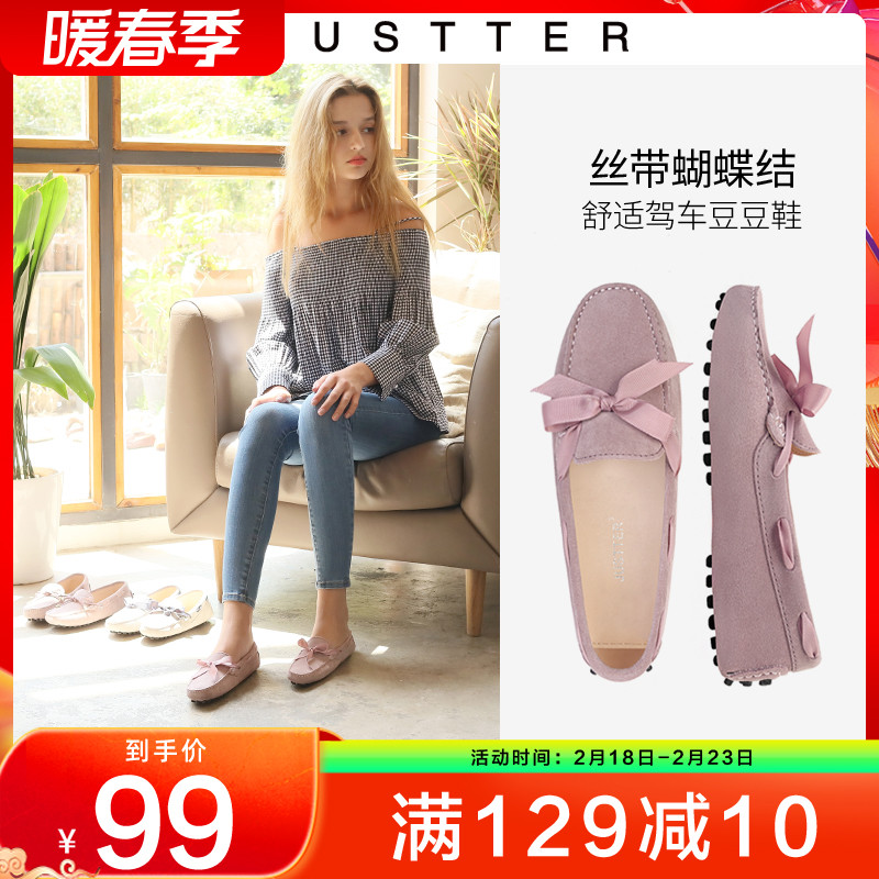 JUSTTER 豆豆鞋女春秋2022新款百搭蝴蝶结软底孕妇平底一脚蹬女鞋在类目 女鞋, 低帮鞋, 豆豆鞋中 - 来自Buy2taobao.com提供专业的淘宝代购服务