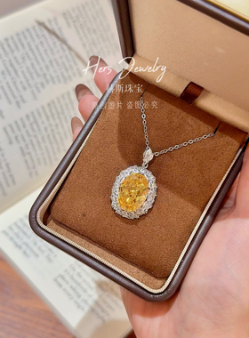 HERS赫斯珠宝 黄钻项链气质优雅人造合成高定款项链吊坠