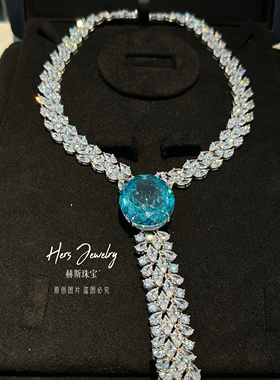 HERS赫斯珠宝时尚长款湖蓝色y字链晚宴高奢重磅项链