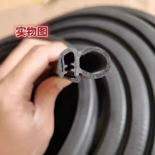 车厢顺达凯运凯锐N800江铃密封条 货箱密封条 车箱密封条防水胶条