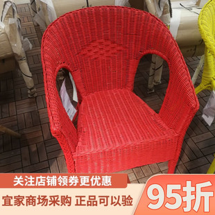 宜家爱格椅子可叠放单人沙发扶手椅天然藤条手工编织家用休闲藤椅