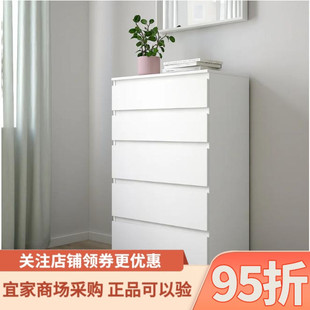 IKEA宜家KULLEN库伦斗柜储物柜柜子五斗六斗抽屉柜卧室客厅收纳柜