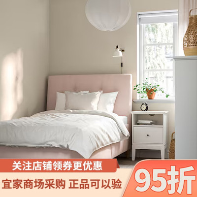 IKEA宜家宜达奈带储物软包床架刚纳瑞德浅粉色120x200cm简约耐用