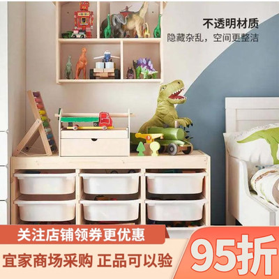 IKEA宜家TROFAST舒法特塑料收纳盒儿童玩具储物盒收纳神器分层