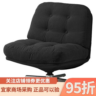 IKEA宜家杜威林格扶手转椅家用阳台休闲靠背椅沙发椅子懒人沙发椅