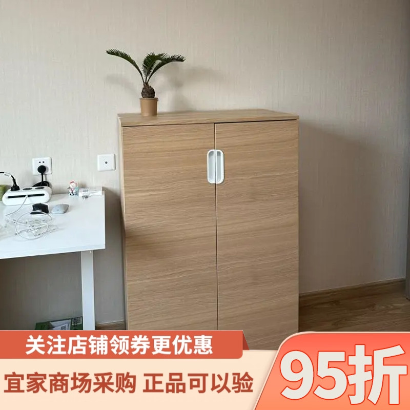 IKEA宜家佳兰特储物柜80x文件柜