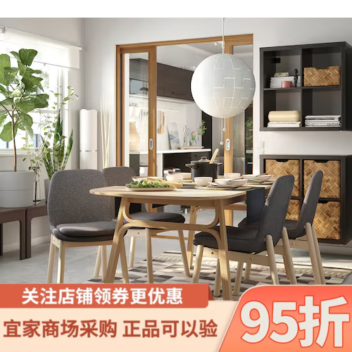 IKEA宜家维伯椅子桦木家用休闲靠背椅实木椅腿布面椅垫舒适耐用