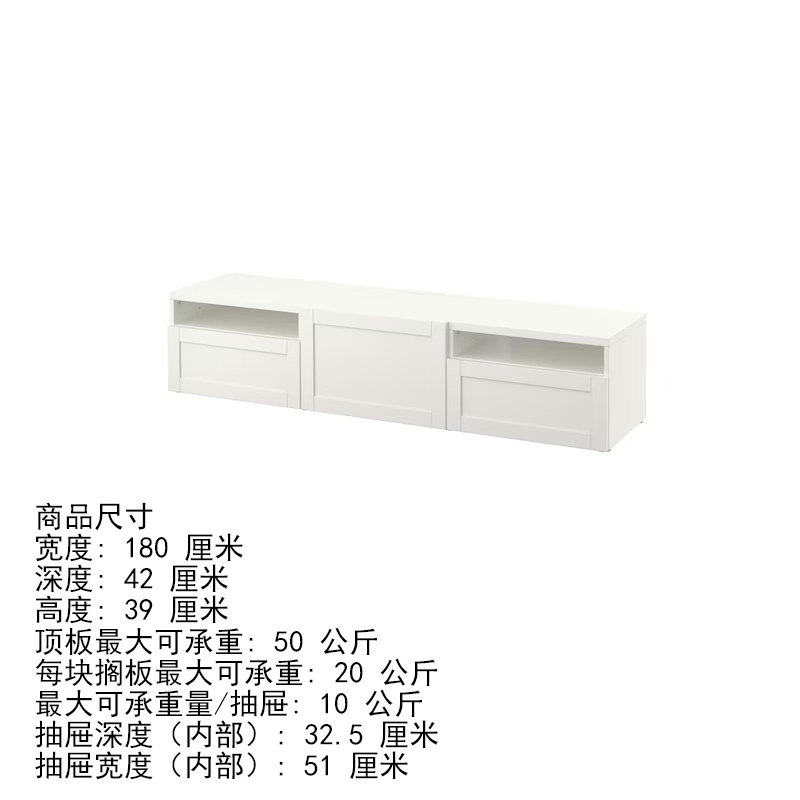 IKEA宜家贝达电视柜带柜门/抽屉家用客厅简约收纳柜储物电视柜