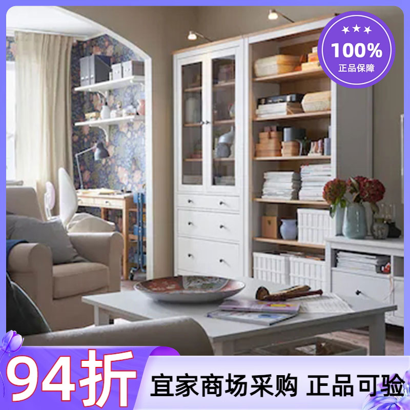 IKEA宜家汉尼斯书架书柜文件柜储物柜储物架实木家具家用简约