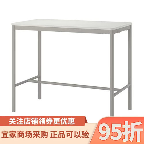 宜家托玛瑞德桌子130x70x105cm简约职员办公书桌电脑桌会议桌餐桌