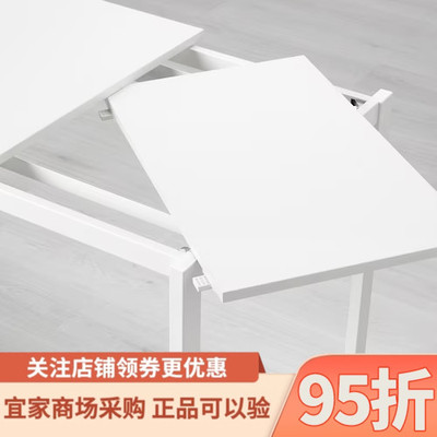 IKEA宜家望斯塔伸缩型餐桌白色黑色80/120x70厘米家用客厅桌子