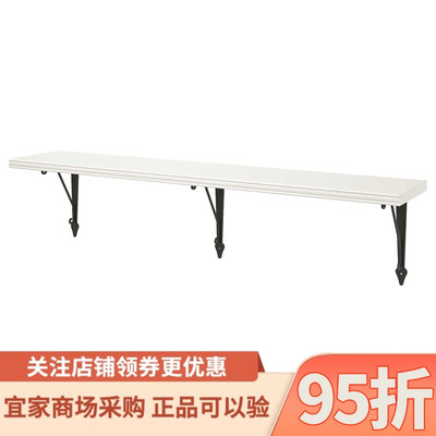 IKEA宜家墙搁板置物架搁板