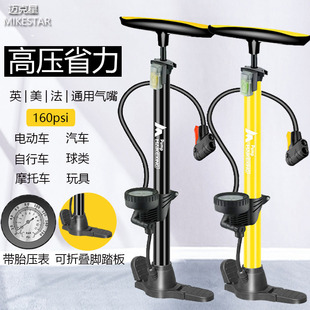 自行车打气筒电动电瓶车家用摩托车充气筒高压便携气管子篮球通用