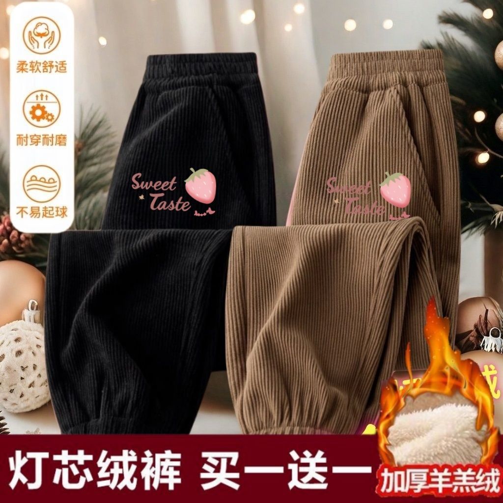 草莓男女童秋冬新款加绒加厚灯芯绒长裤儿童保暖运动裤洋气裤子