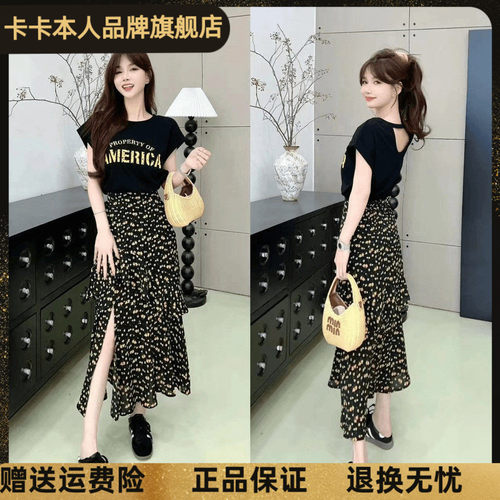 卡卡正品假两件T恤碎花连衣裙