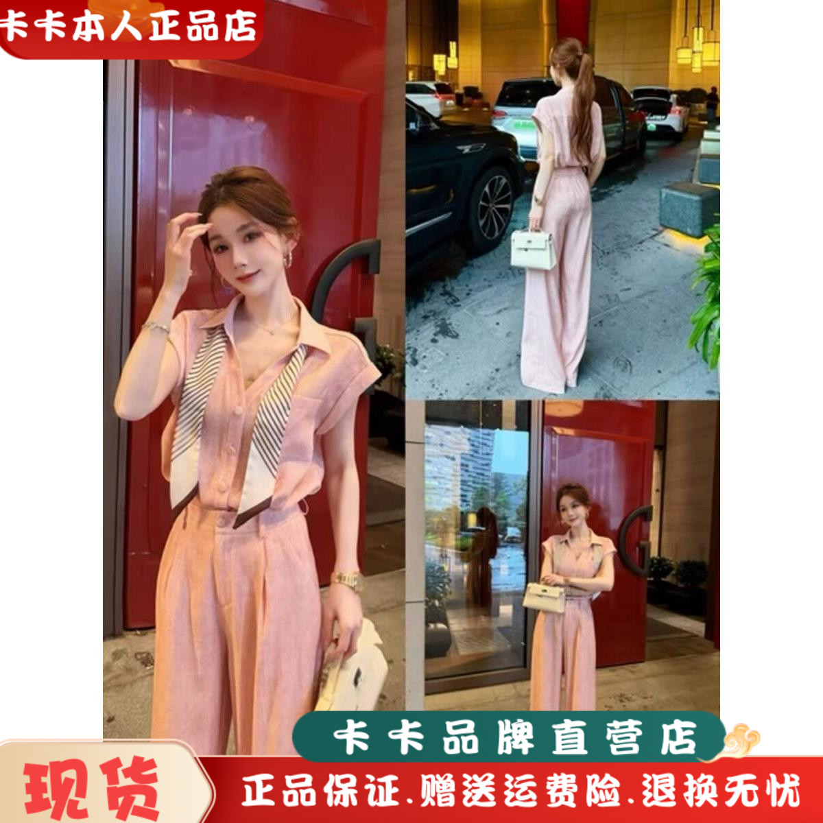夏季轻熟翻领小飞袖女装两件套