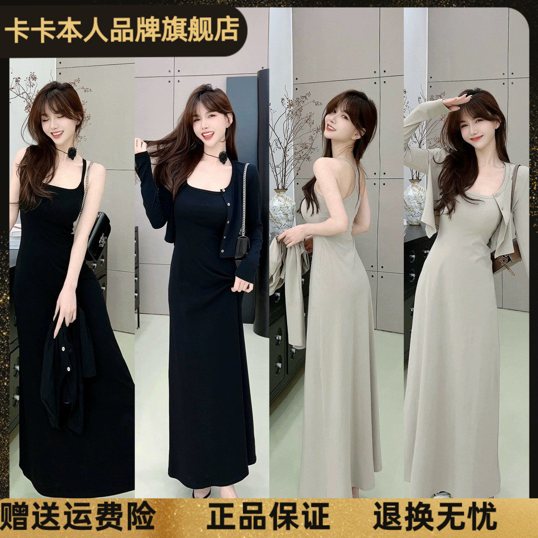 卡卡女装官方旗舰店正品春款清冷miu系高级感纯色长裙衫自带杯垫,女装/女士精品,连衣裙,淘宝优惠券,粉丝福利购,淘宝优惠卷